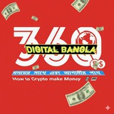 Digital Bangla 360
