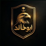 أبو خالد - ABO KHALED 🇸🇦