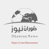 ضوران _ نيوز