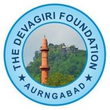 The Deogiri Foundation