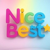 بهترينها | NiceBest ♨️