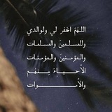 إلى جنّة الفِردوس 🤍 .