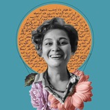رضوى عاشور