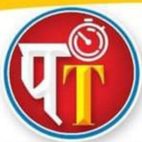 THE परीक्षा TIME