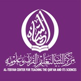 التبيان للدعوة والإرشاد