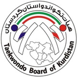 اخبار هیأت تکواندو استان کردستان
