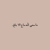 القناة الرسمية ث/ بغداگول للنازحات