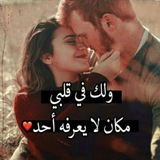 # ستًوٌريّاُت #روٌماّنُسيًة# اغّانُيِ #صُوّر ❤ 🫂 "؛