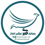 چشم انداز