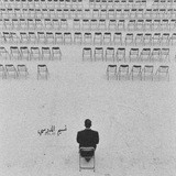 نسِـيم الدرِسـي .