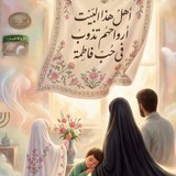 وجعل بينكم مودةً ورحمة 🦋
