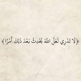 أجِر 🤍