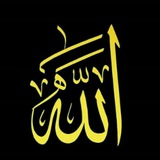 في رحاب الله نمضي 🍃