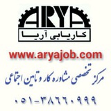 استخدام خراسان