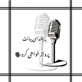 فن بیان و گویندگی ، صداسازی 📻