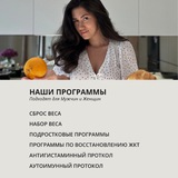 Nutri Guru 🍃