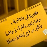 منصة نخبة ثالث | نماذج وملخصات ثالث ثانوي