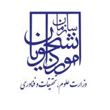 سازمان امور دانشجویان