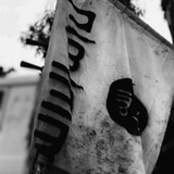 رائد الحسين
