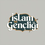 "İslam Gençliği" شباب الاسلام