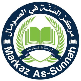 مركز السنة في الصومال