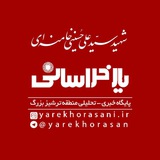 کانال خبری ترشیز بزرگ