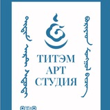 ТИТЭМ-Арт Студия. Каллиграфия. Живопись