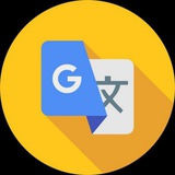 پشتیبانی ربات مترجم➖➖زبان عربی.انگلیسی.اموزش.کتاب.ترجمه درس.کانال.کلاس.هفتم.هشتم.شیشم.نهم.دهم.یازدهم.دوازدهم.امتحان.معلم.دروس.