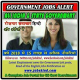 Jobskind