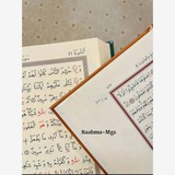 رَحْمَة 💗 🌱