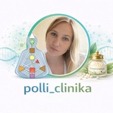 Polli_clinika