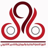مكتب النون