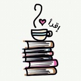 اقرأ