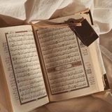قران كريم_احاديث شريفه_ادعية_اذكار 🤍
