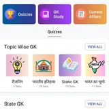 Hindi GK 2024 Official