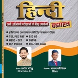VIDYAPATH GURUKUL (Ajay Kaushik Sinsar)