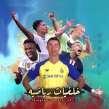 خلفيات رياضيه