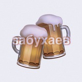 Забухаев 🍻