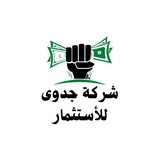 استثمار الذهب و النفط ارباح يوميه حلال