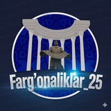Farg'onaliklar25 | РАСМИЙ