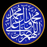 علمای اسلام