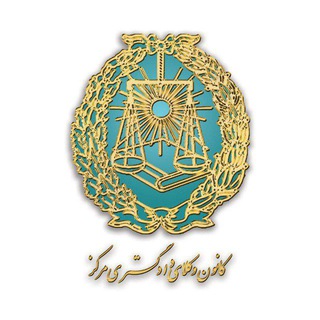 وکالت قضاوت سردفتری