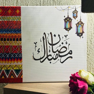 الفن للفن 🤎 .