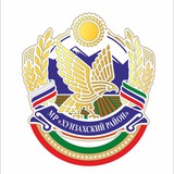 Хунзахский район