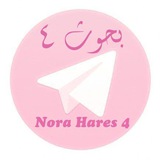 4⃣ بحوث الفرقة الرابعة - NH