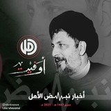 أخبار نبـہـض الأمــل 💚