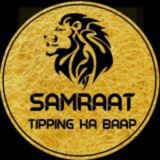 SAMRAAT OFFICIAL