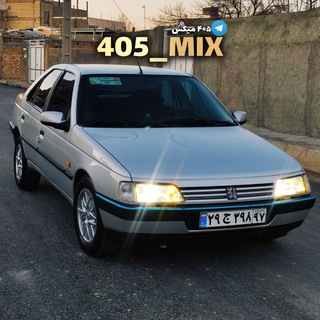 405_mix