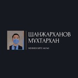 БОЛАШАҚҚА БІР ҚАДАМ 😍