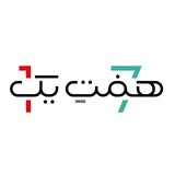 Haftyek/ هفتیک